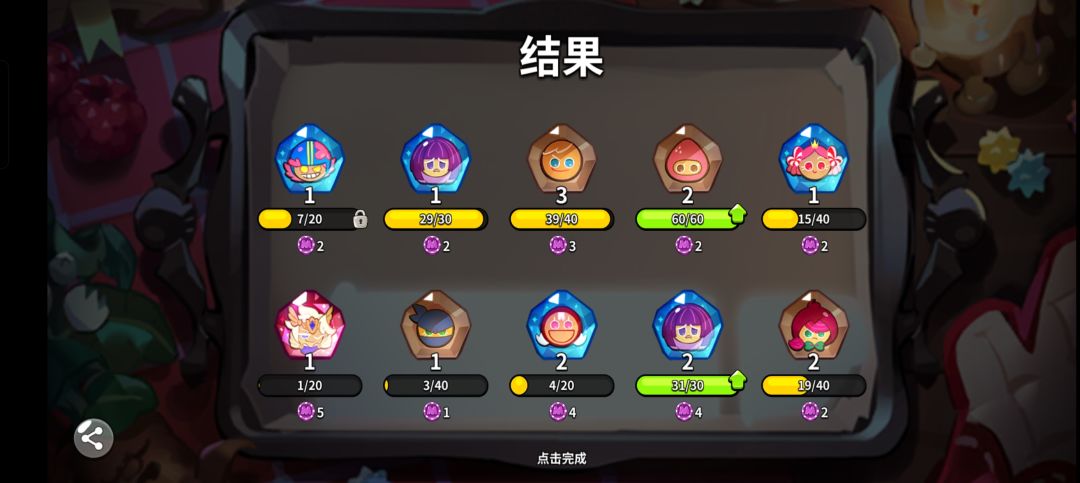 次元扭蛋掉率这么离谱 1