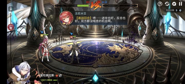改数据不改全是吧截图