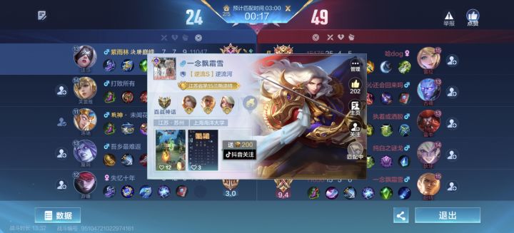 没人你就安排人机给我截图