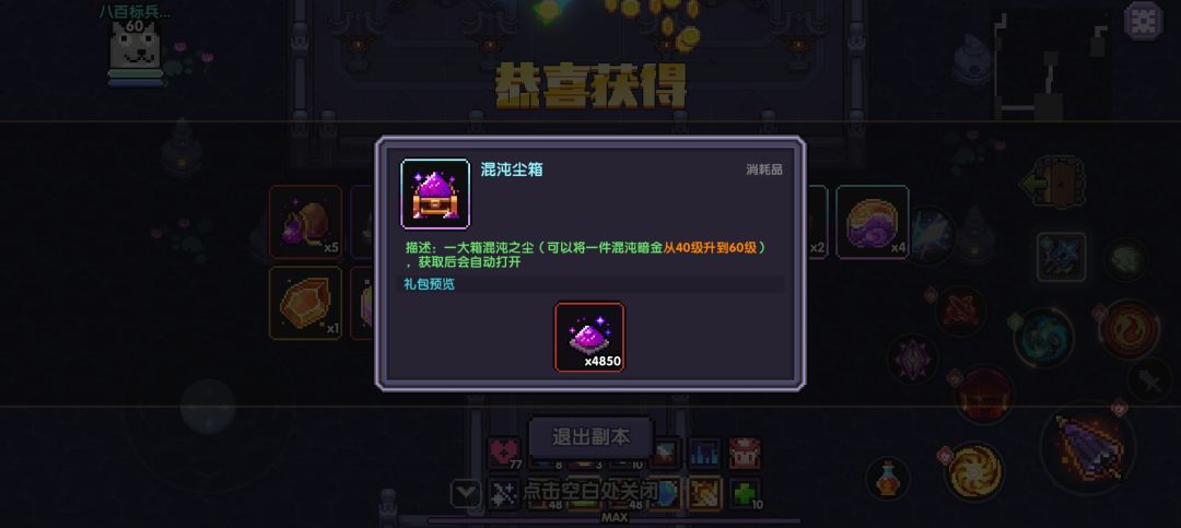 本人宣布不参与今日狗蛙更新的节奏 1