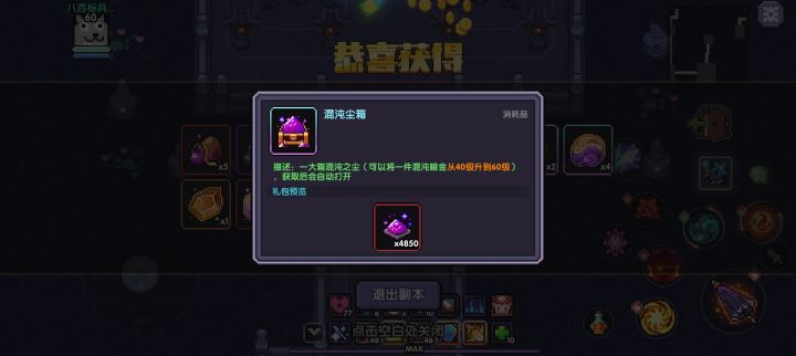本人宣布不参与今日狗蛙更新的节奏截图