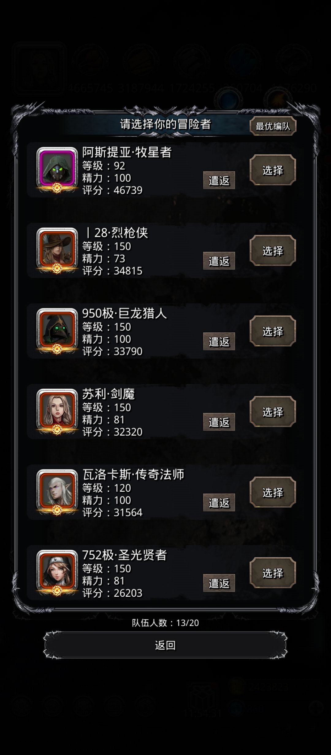 遗迹翻车了 3