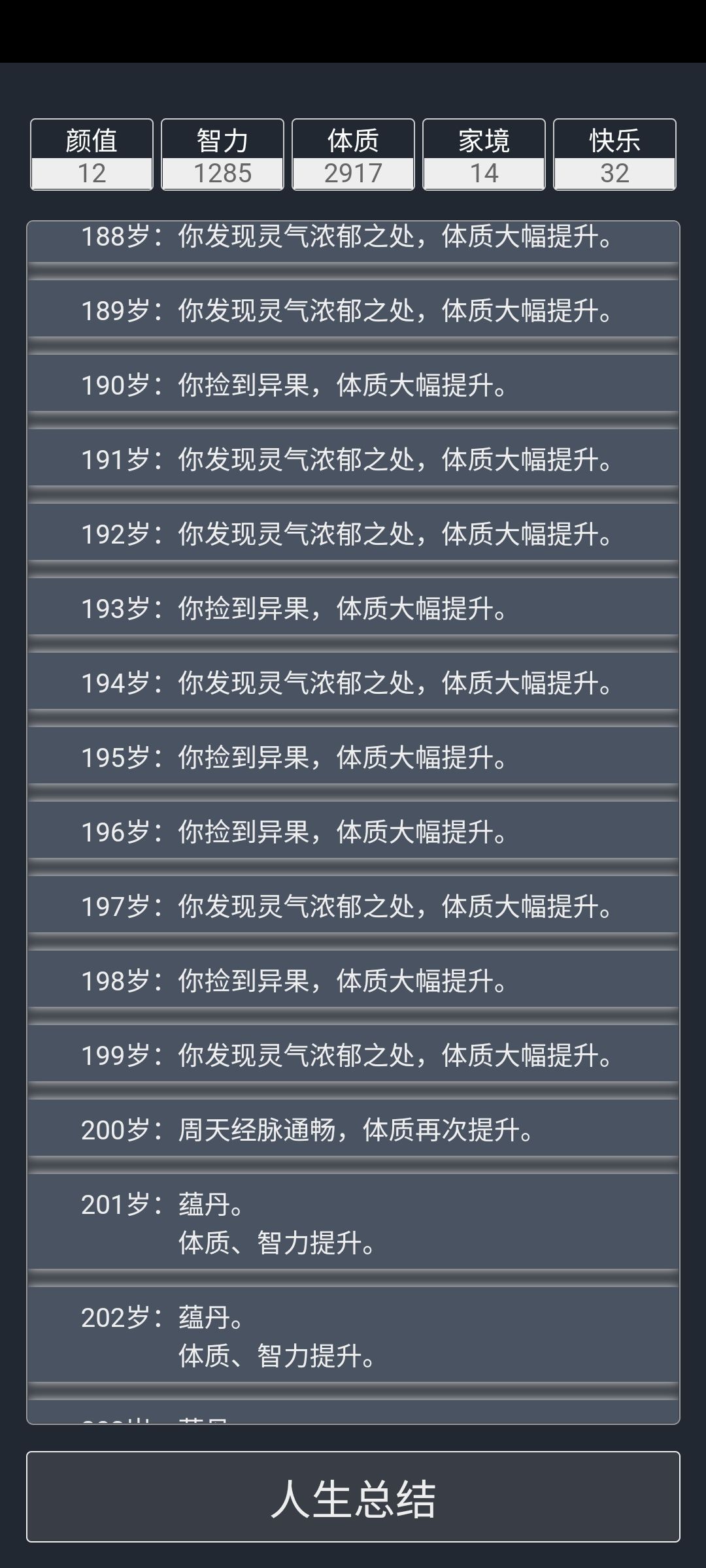 动态图片 4