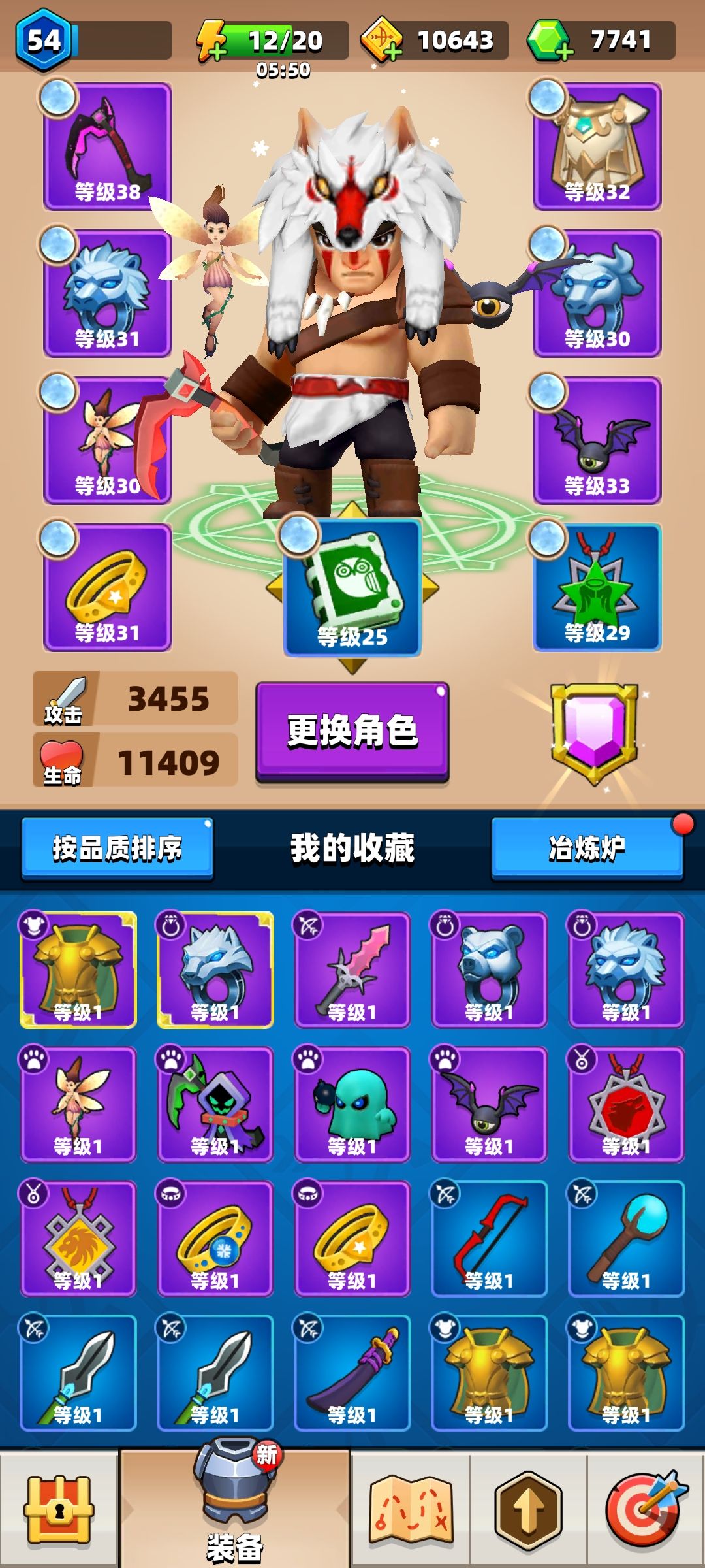 武器真的好难出 1