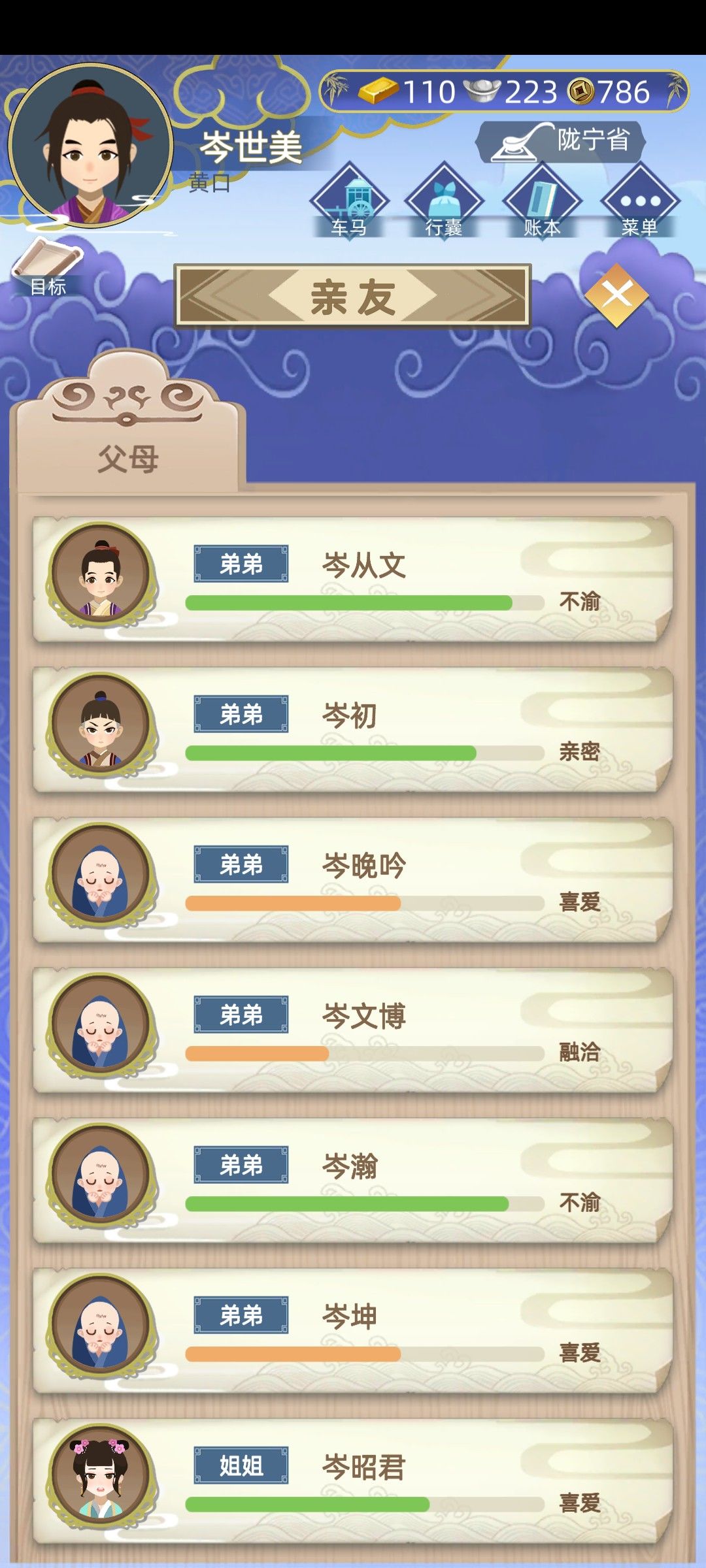 动态图片 5