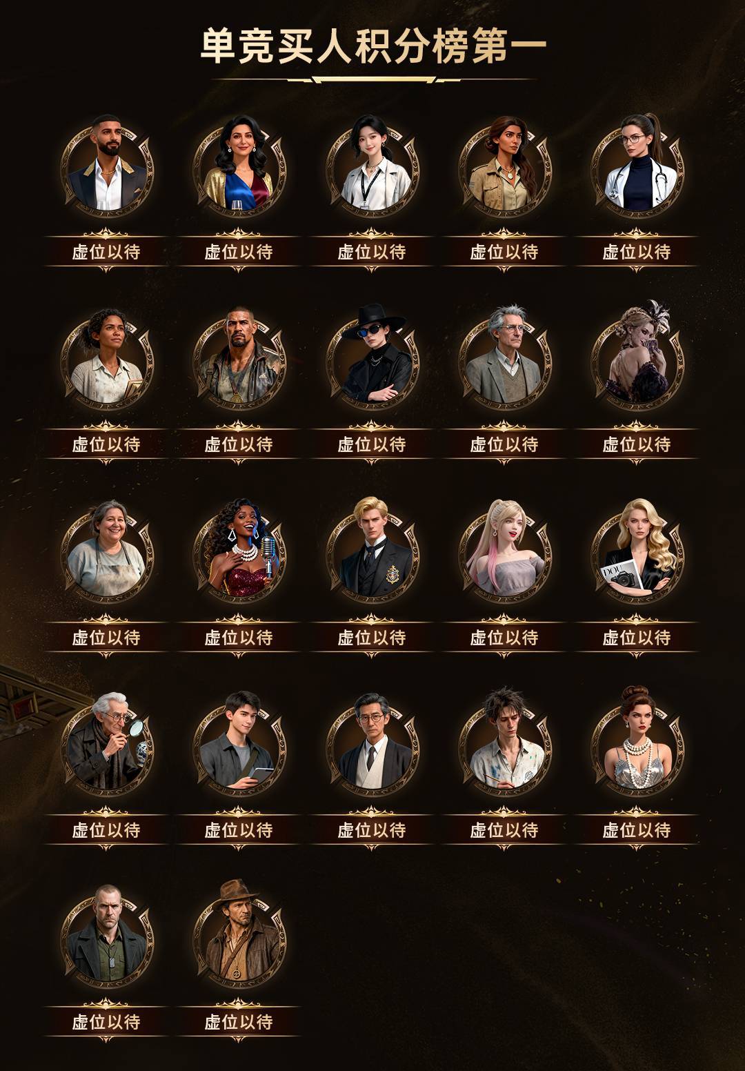 S2赛季开启!你的段位今天开始值钱了! 3