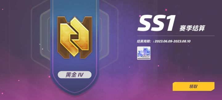 突然想到这个游戏,回归回归。#火力苏打截图
