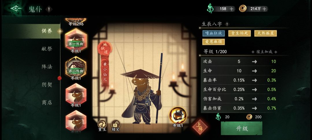 三个红葫芦开的留哪一个好?求解答 3