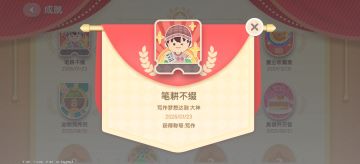 超感动！在心动小镇遇到了神仙读者！📚✨