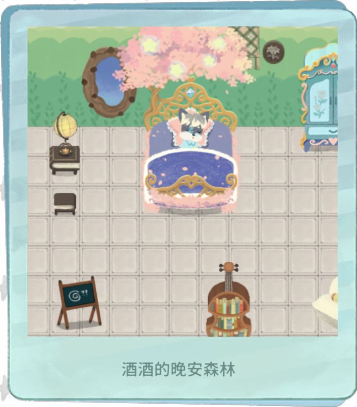 再见截图