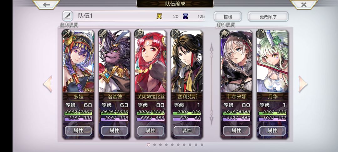 膜拜大佬 6
