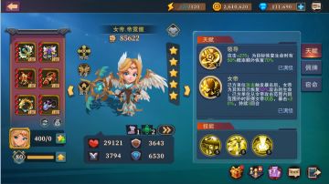 城堡传说大乱斗2022年国庆节活动预告