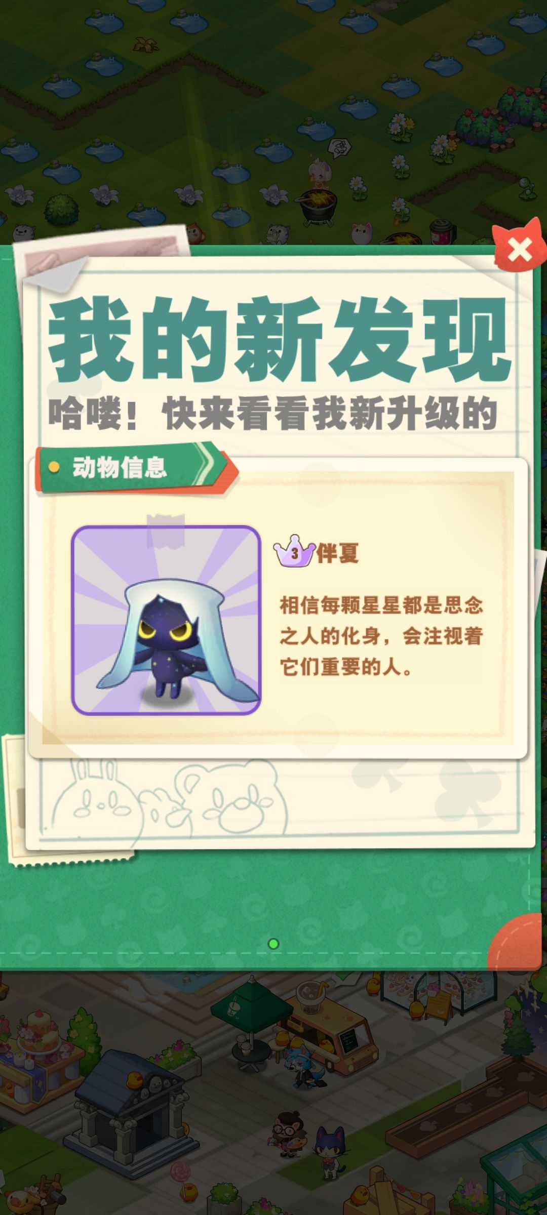 合成第N弹分享 4
