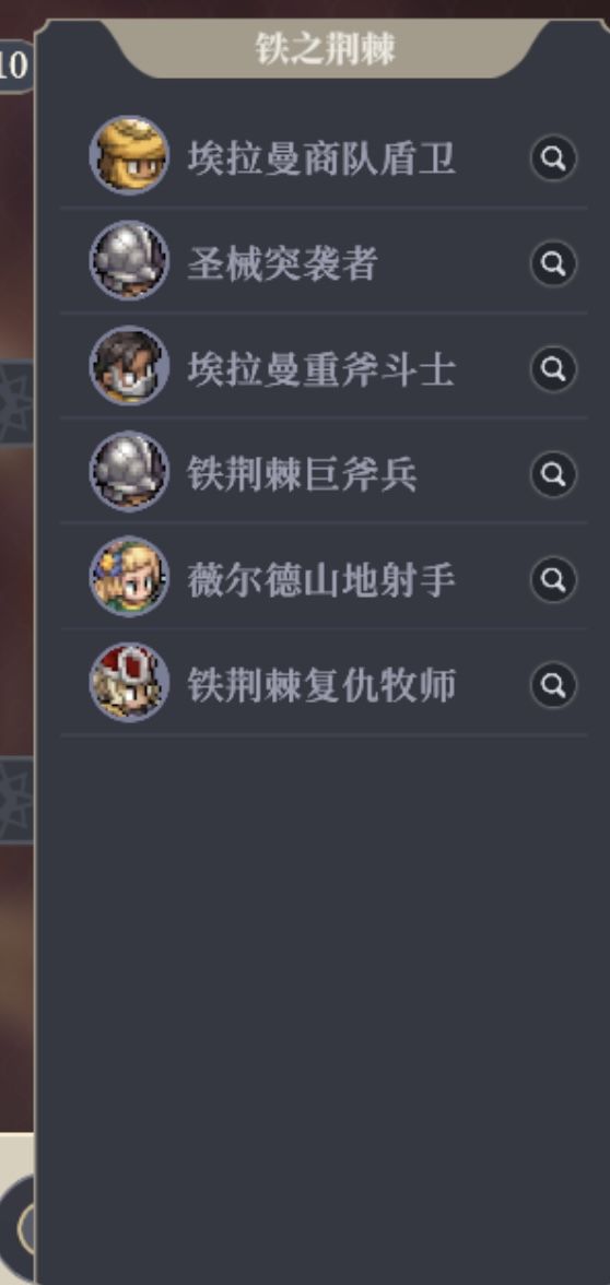 好难猜呀,来个大佬支个招 7