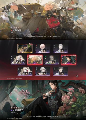 四十连3红3金...砰砰能不能不要删我存档