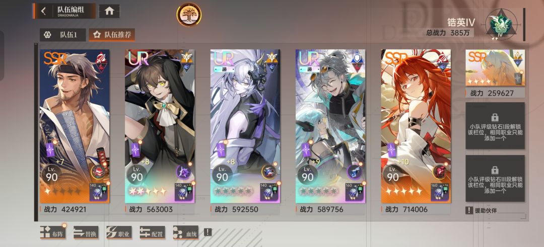 怎么选 3