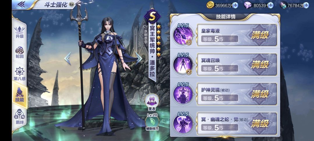 腿潘 2