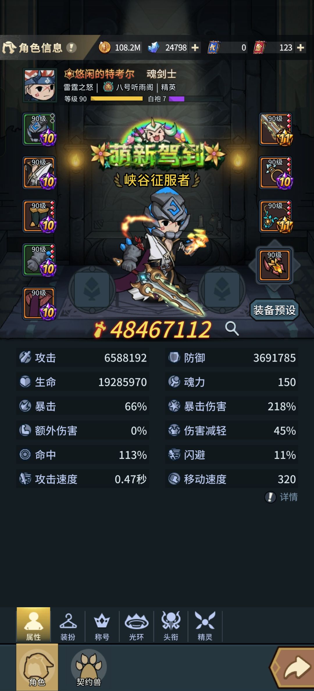卡了很久图突然过了,又觉得可以玩了 1