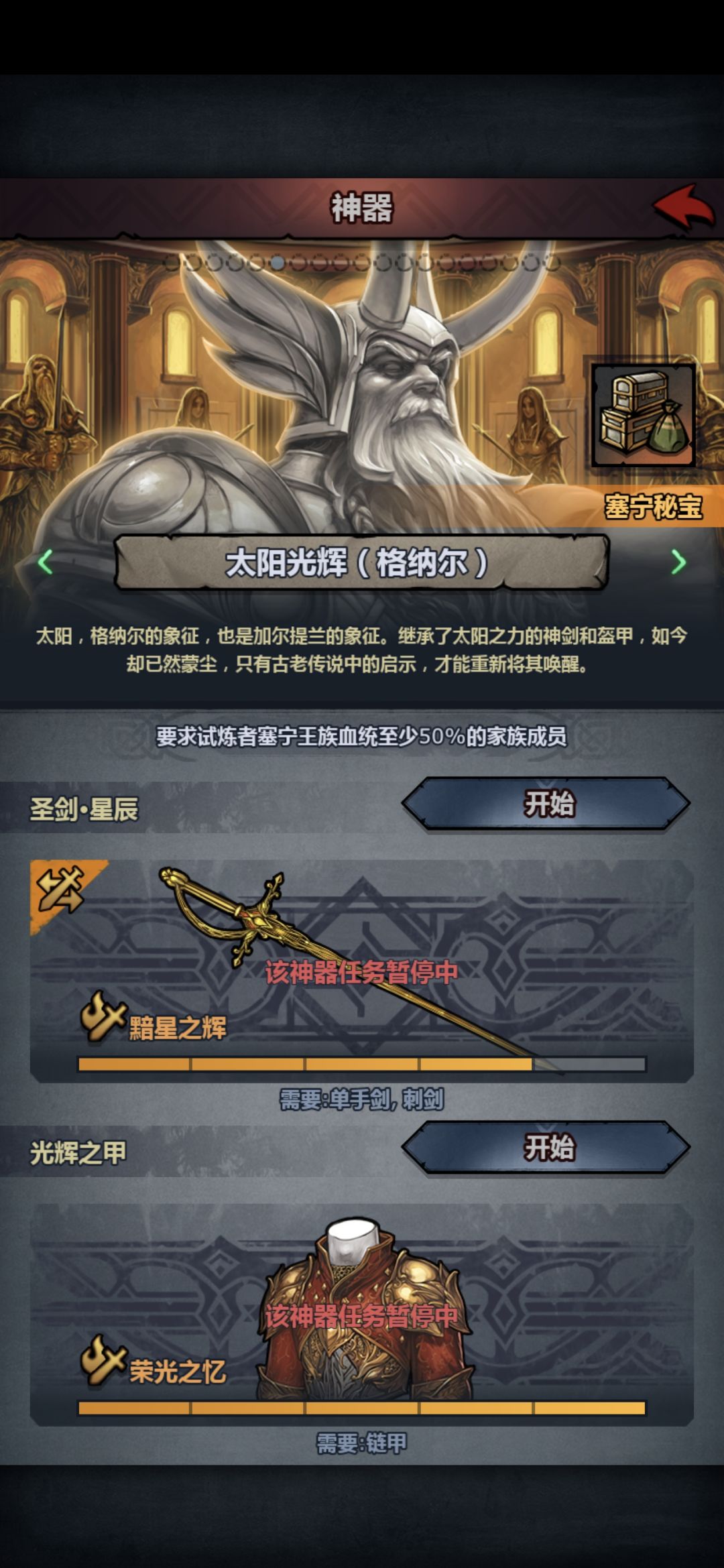 作为萌新到底有没有强行憋狂战的必要？ 3