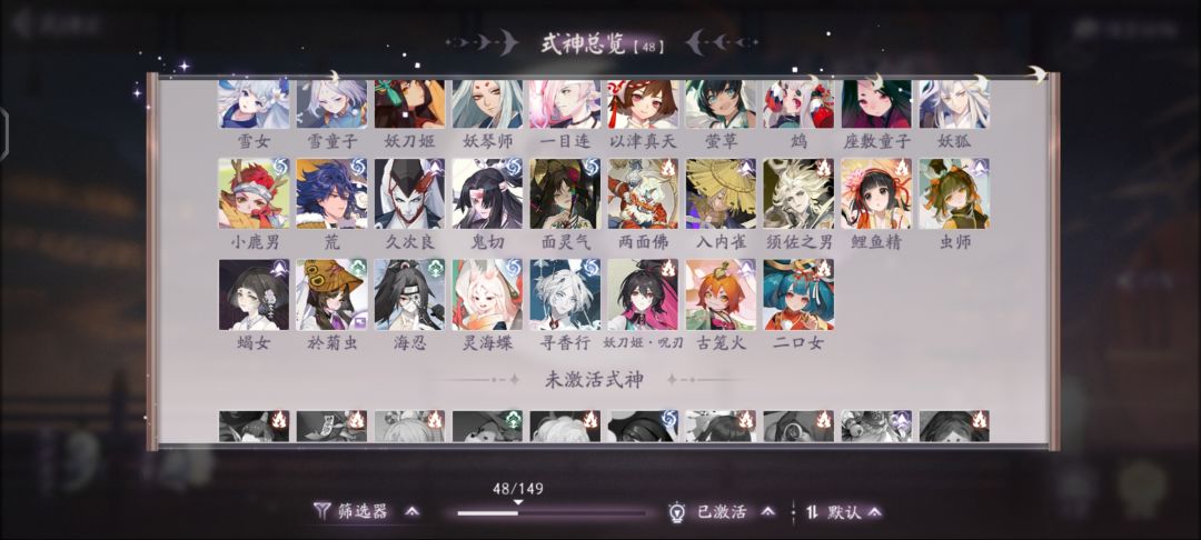 刚玩,我这些角色能不能配个大天狗的队 1