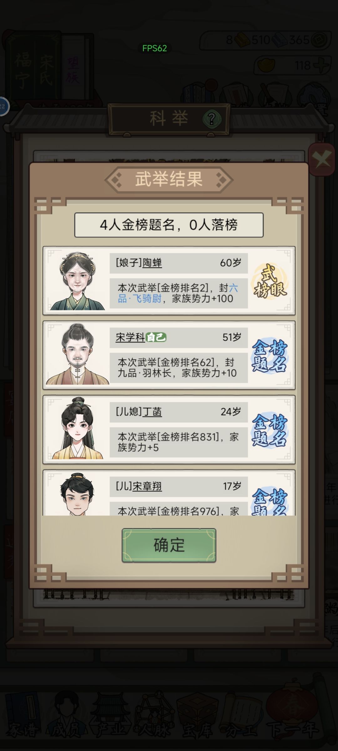 娶了个母老虎 1