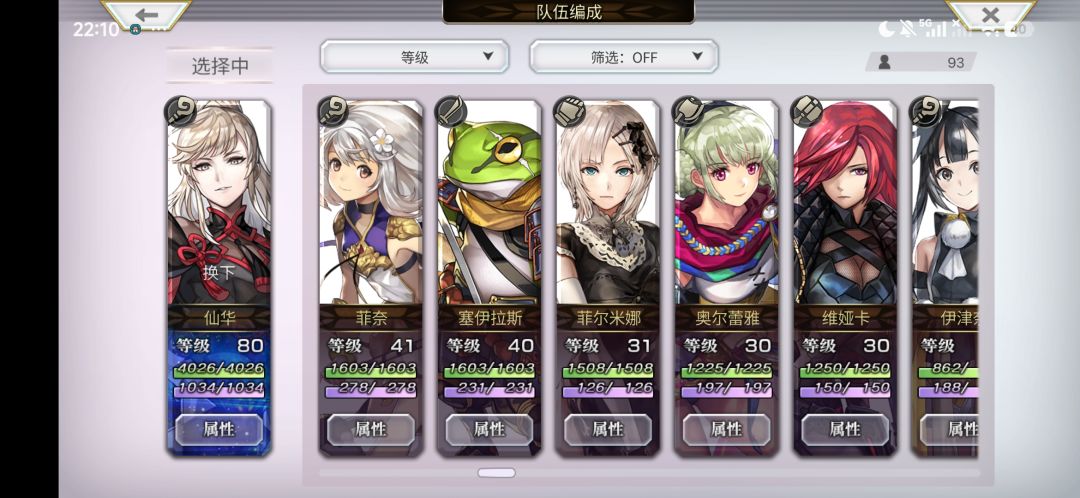 莉卡和艾米书架怎么打啊 5