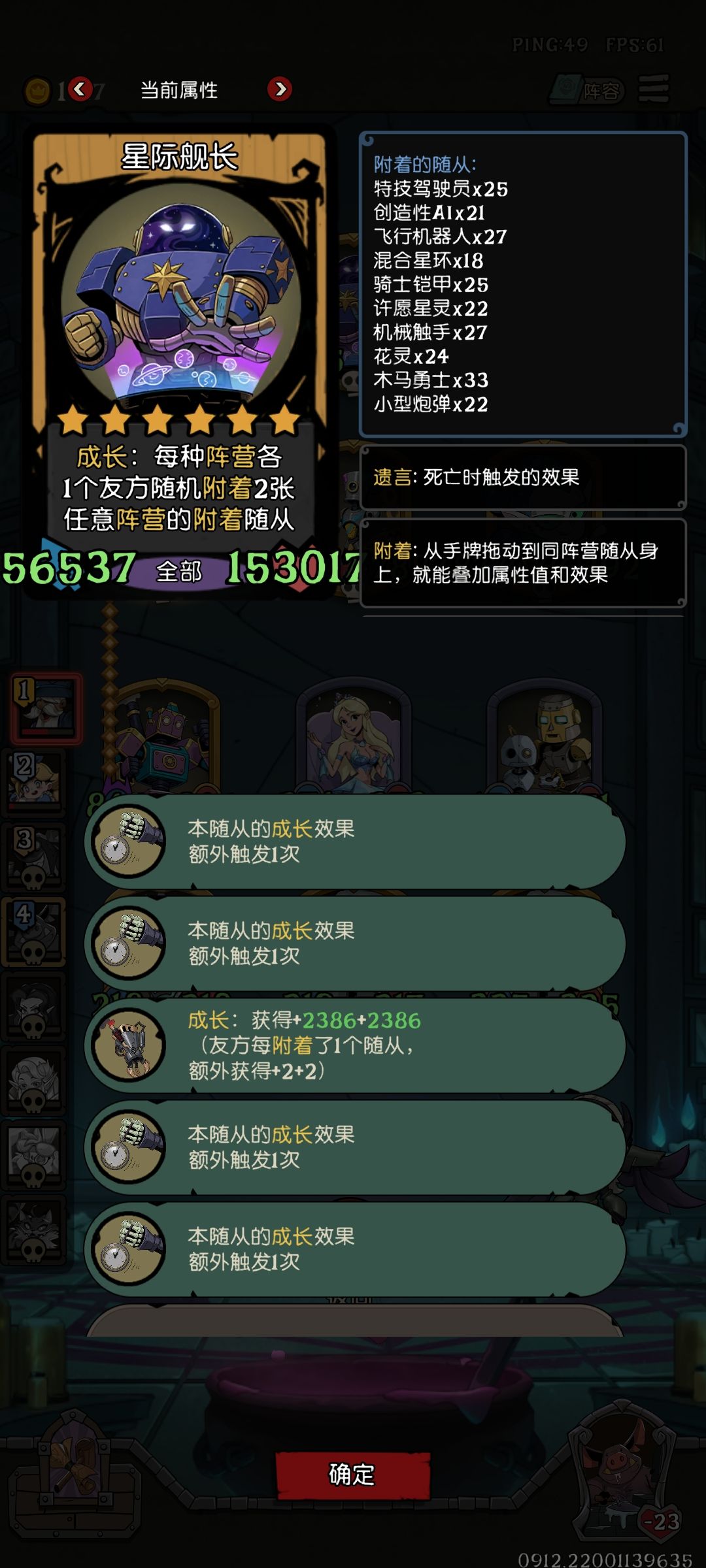 害怕😨 2