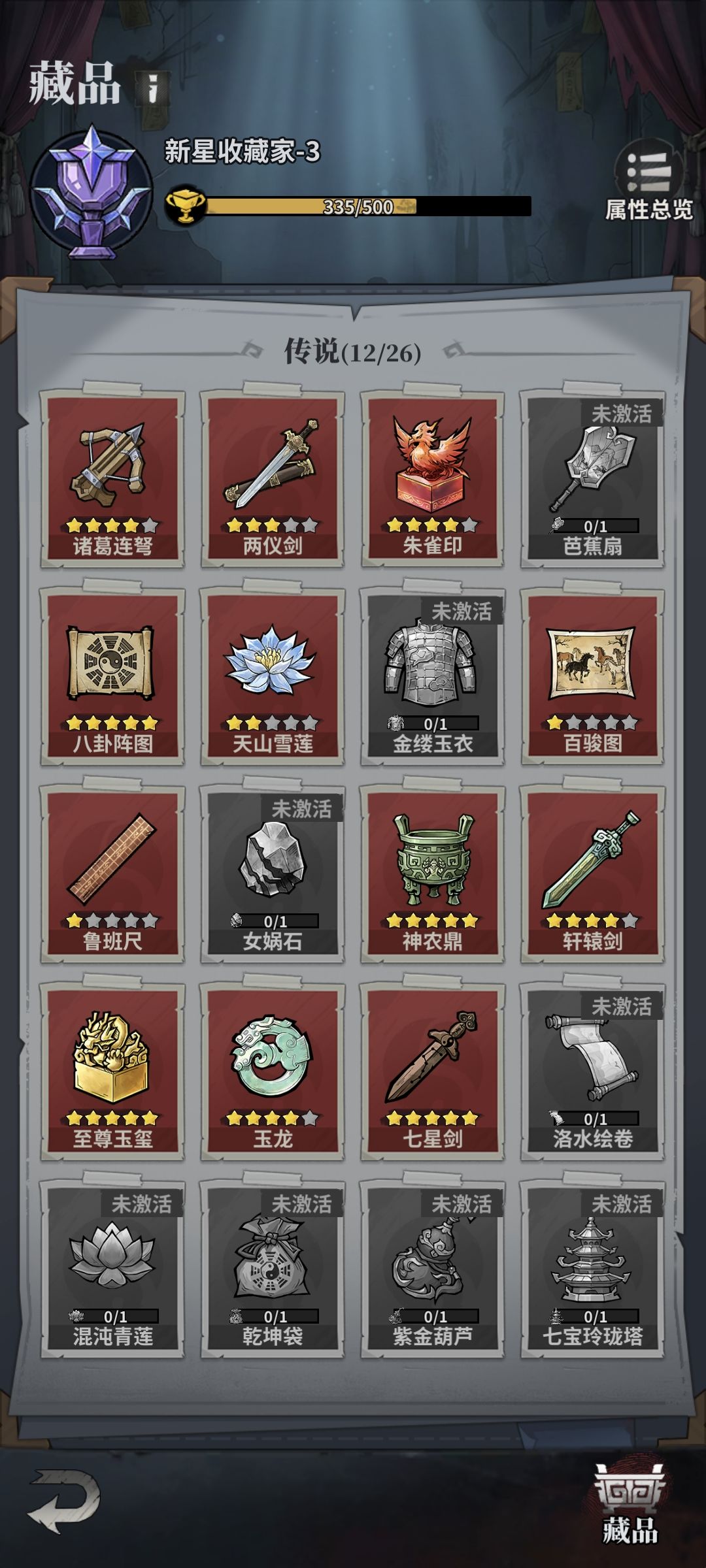 零氪记录(第六天) 5