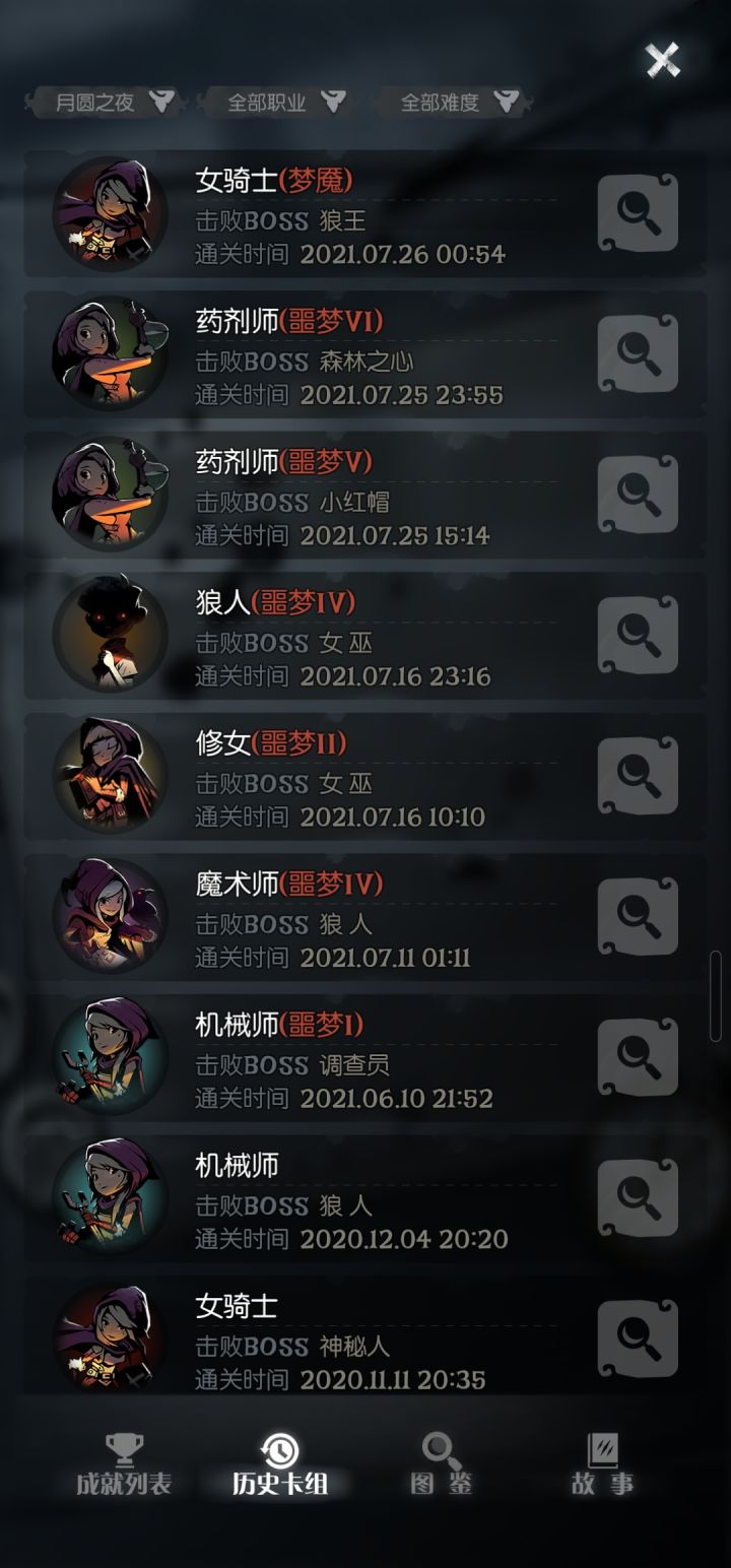 求指点截图