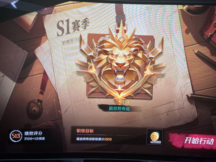 来萌新截图