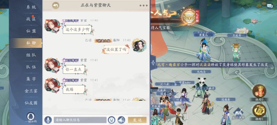 青瓷是要纵容工作室霸占宴席挣钱吗? 2