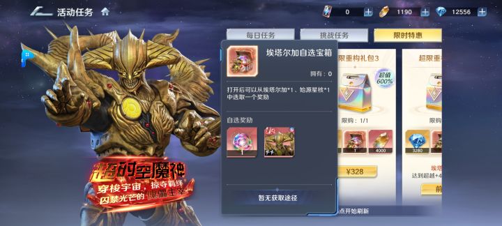 真心求助截图
