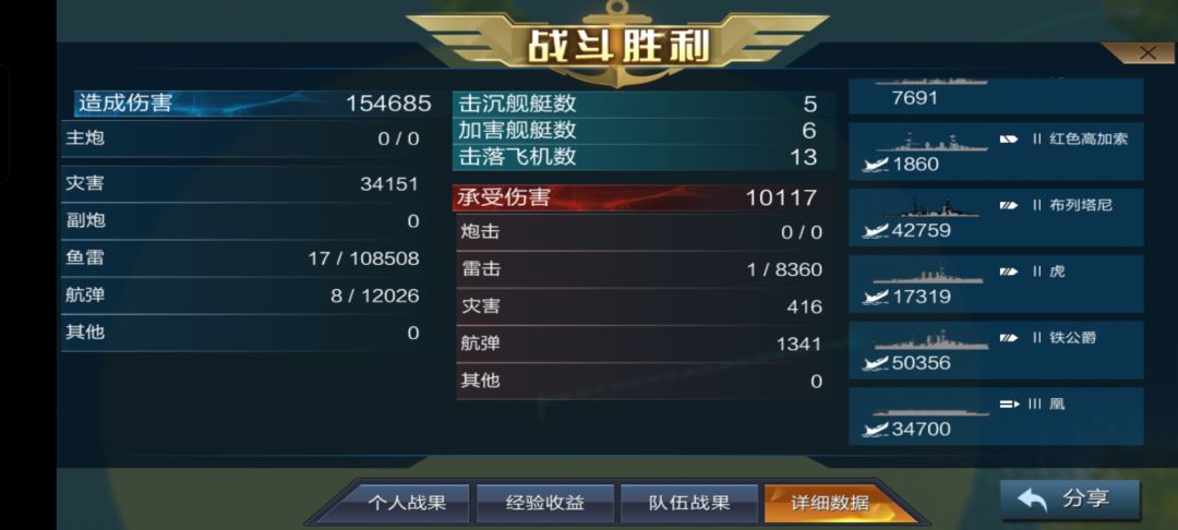 新手和人机打20分钟没累死我 2