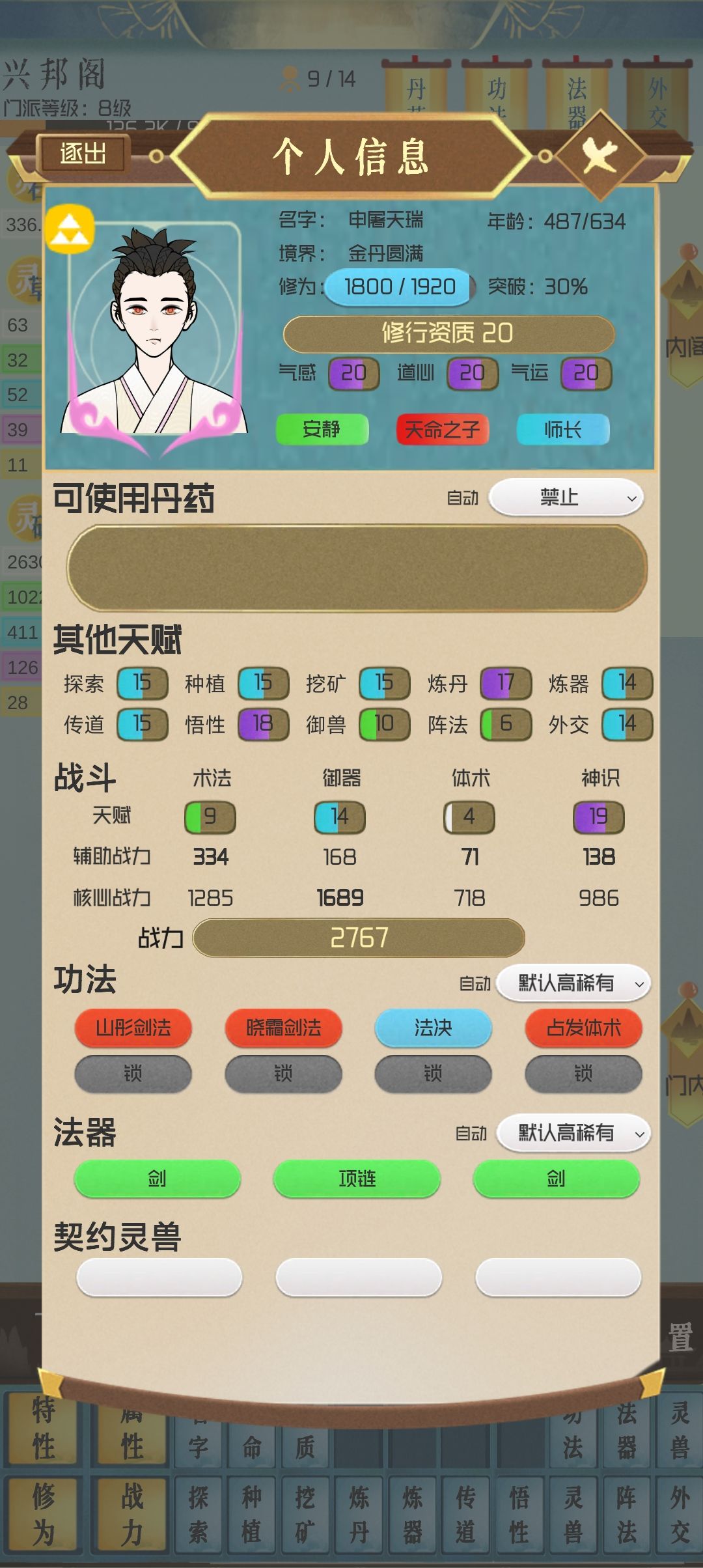 动态图片 3