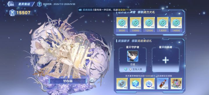 大哥们还有没有啦截图