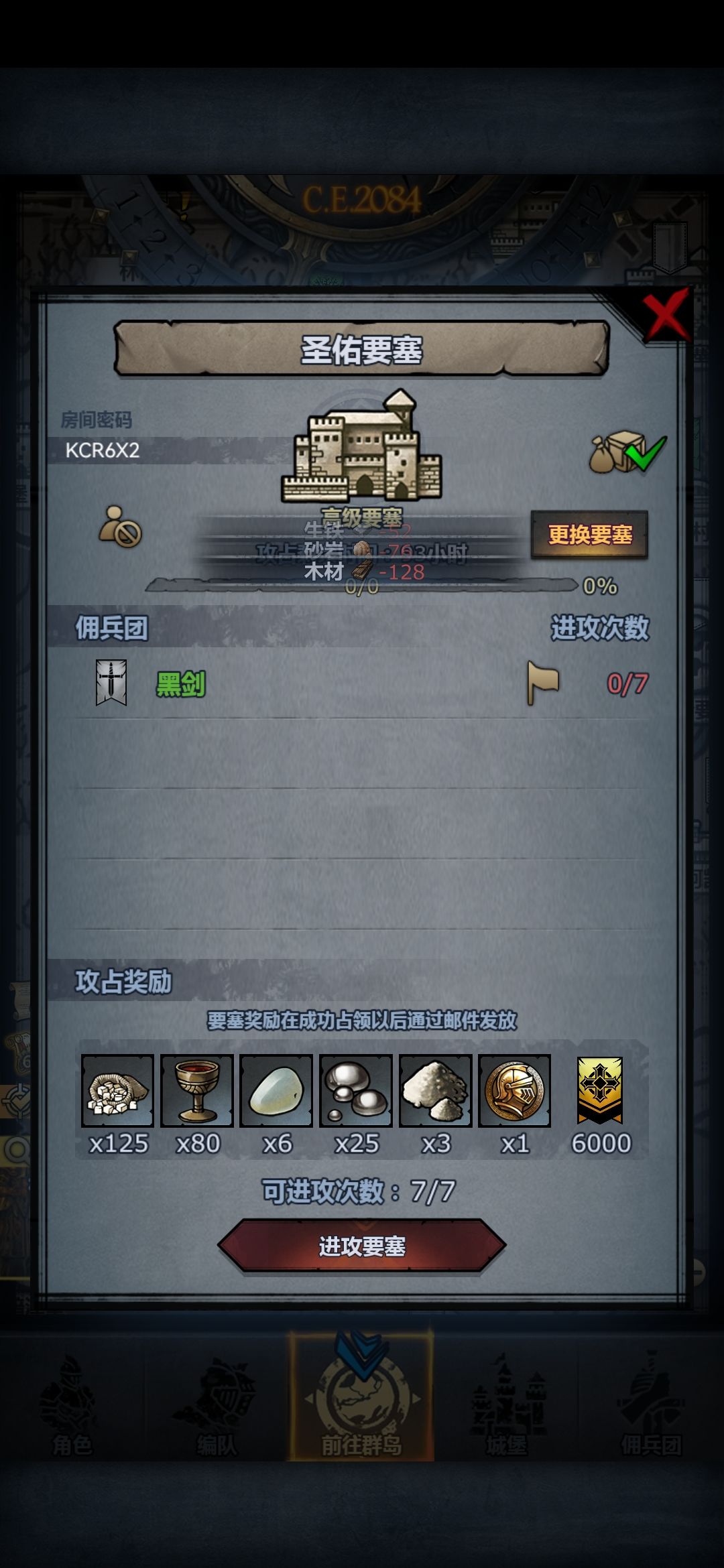 周塞 2