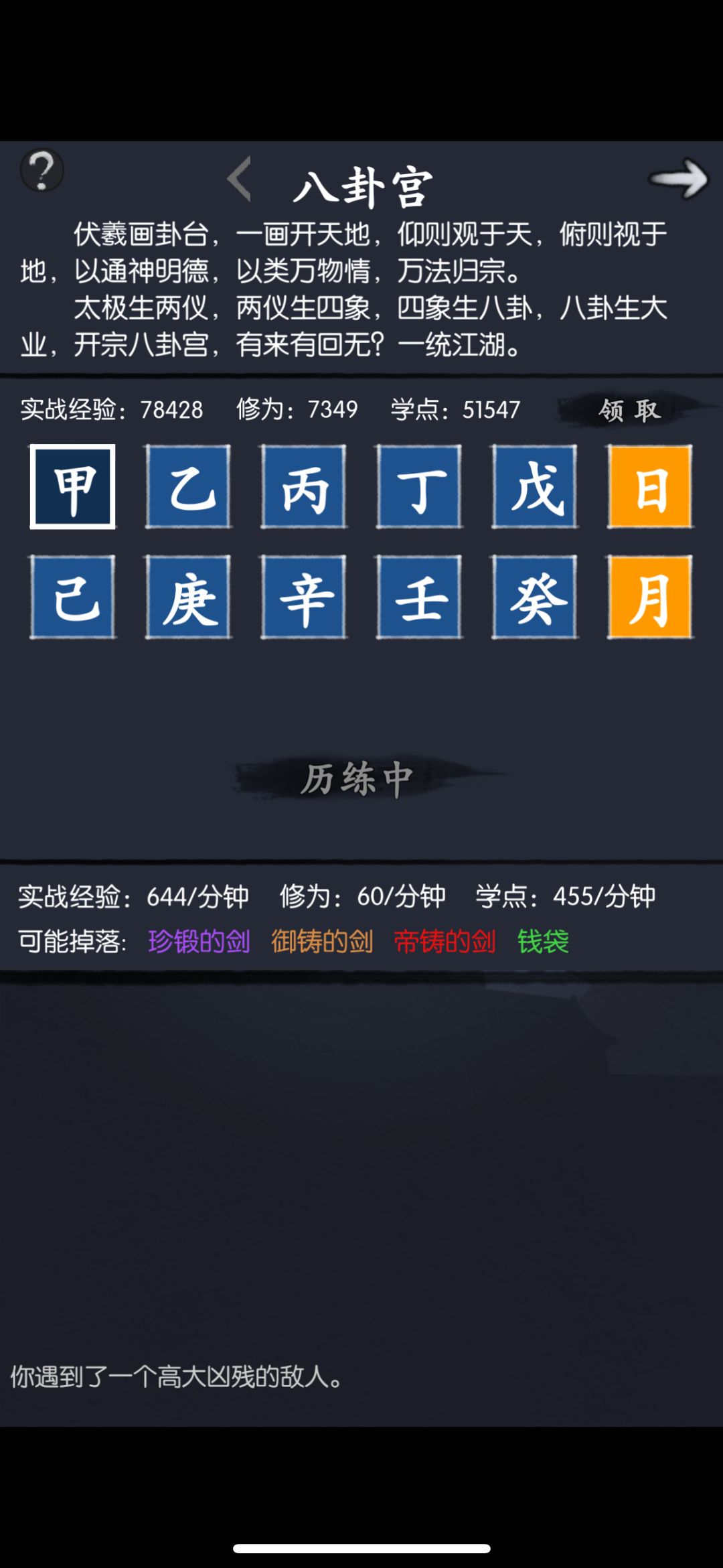14.10月挂红 2