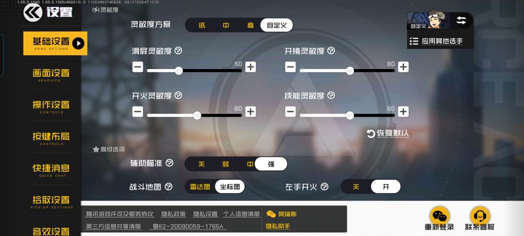 qq服务器是没了吗 1