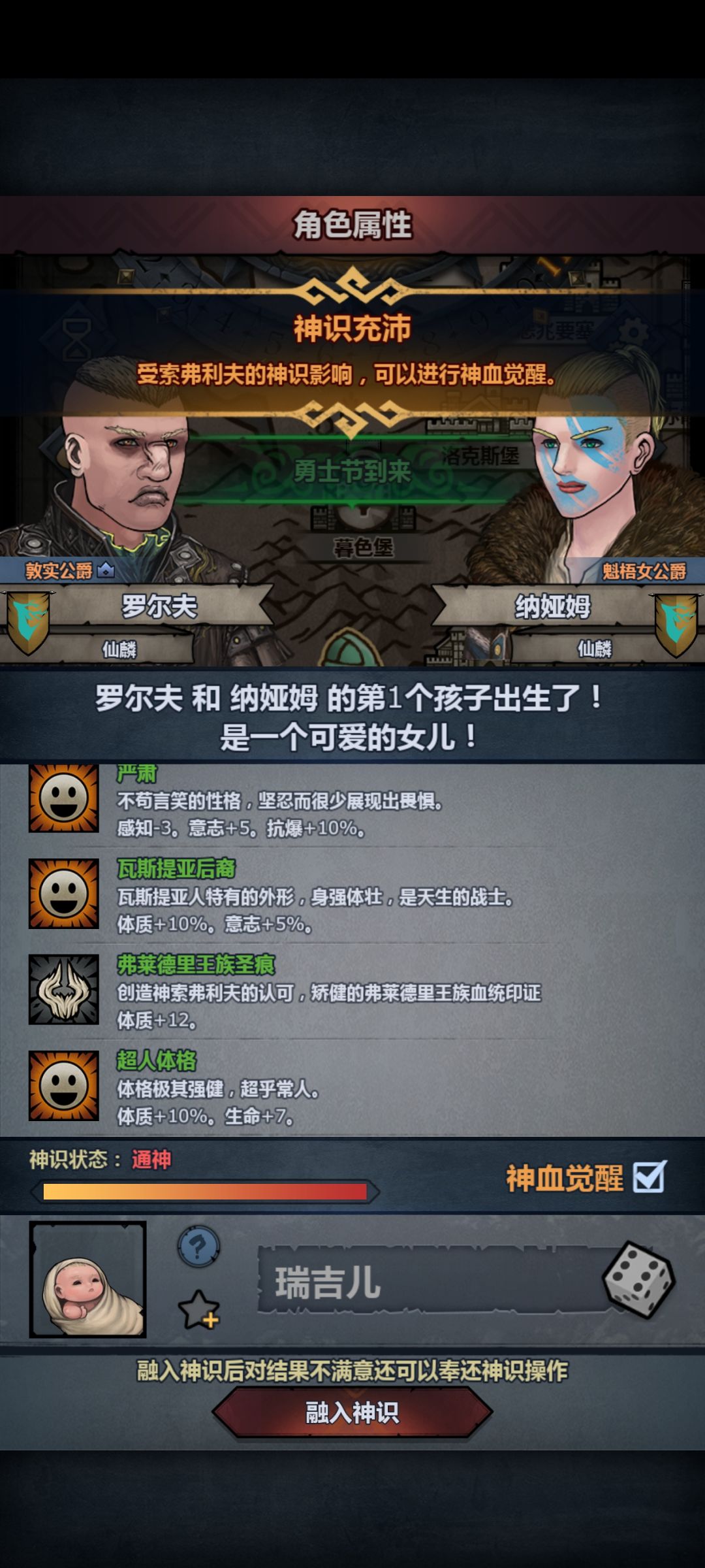 终于出了! 1