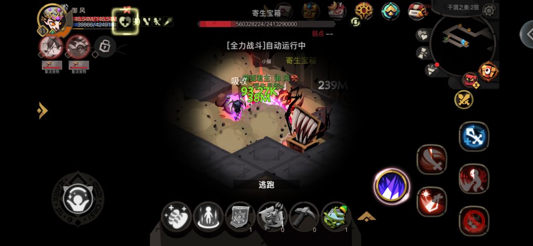 沙眼 1
