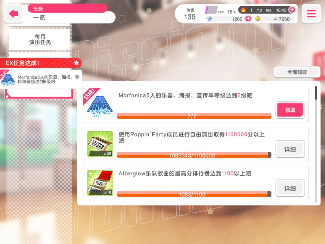 好好看嘿嘿嘿嘿嘿…… 2