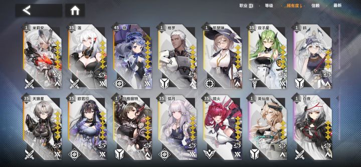 up池连歪4个截图
