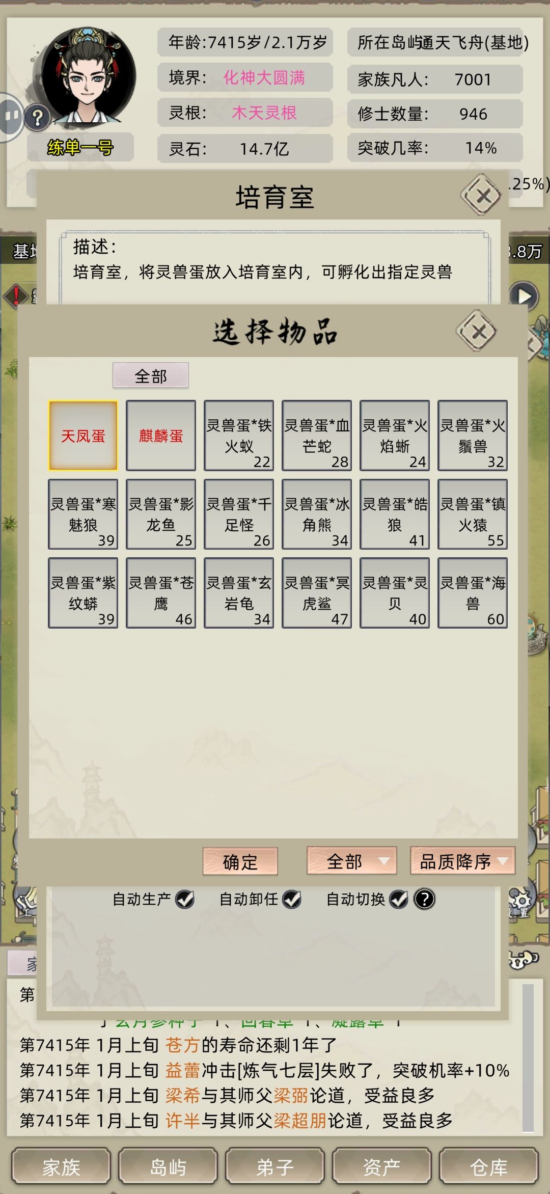 这两个从哪里来的 1