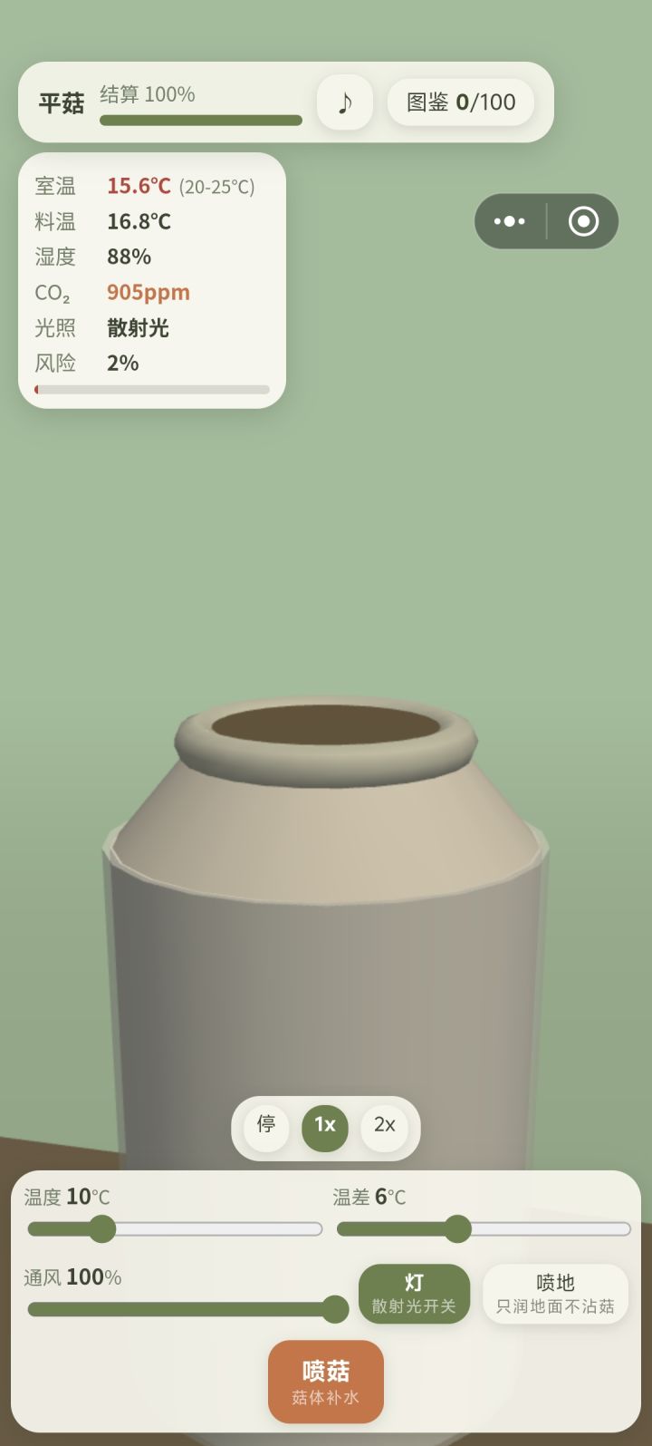 卡了？截图