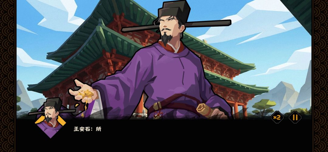北宋好结局完美结束 12
