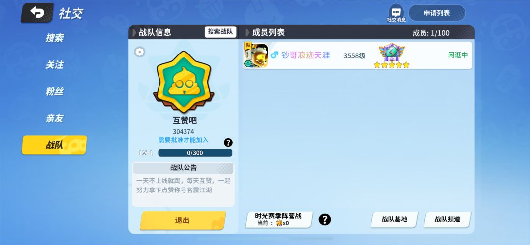 出新称号了 2