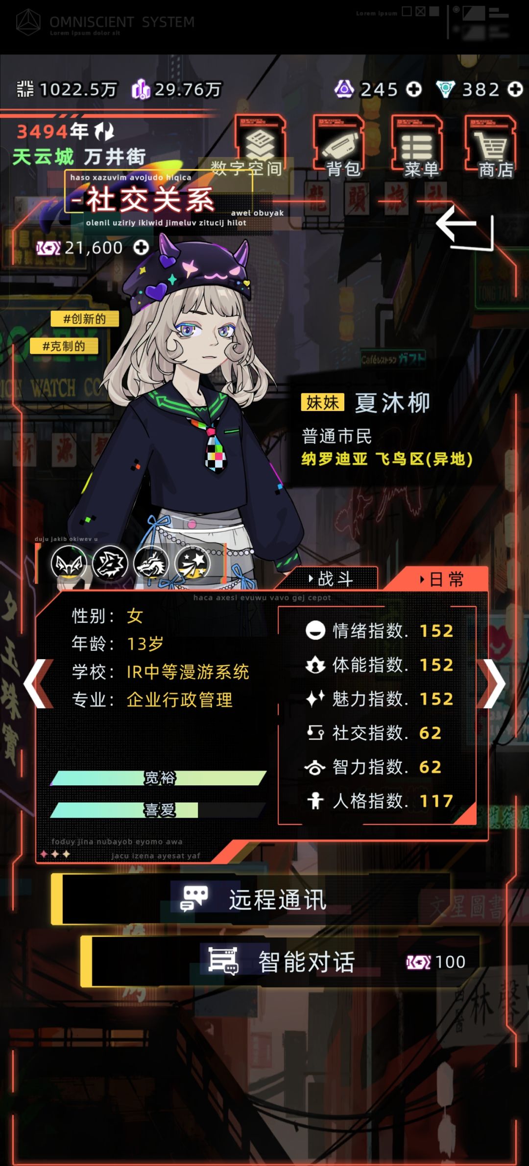 双胞胎姐妹的长相有一点点差距啊 2
