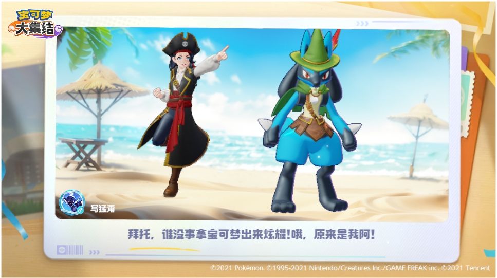 动态图片 3