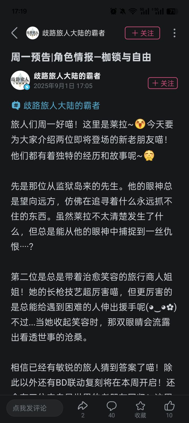 哈维!!!截图