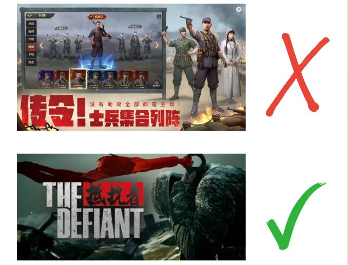 这才是抗日爱国战争游戏,《抵抗者》实机 1